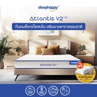 SleepHappy ที่นอนยางพาราและพ็อกเก็ตสปริง รุ่น Atlantis V2 Lite หนา 7 นิ้ว สัมผัสแน่นนุ่ม หลับสบาย ระ