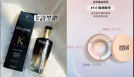 Make up forever muf 轉轉蜜粉 01 亮色 羅佩恩推薦