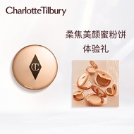 Charlotte Tilbury ct蜜粉 柔焦持久情人节七夕礼物送女友 亮采白 0.8g 中样