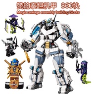 lego brick lego ninjago robot Suitable for Lego Phantom Ninja Praise's Titan Mecha Robot Moro Ghost 