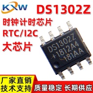DS1302Z DS1302 Clock timing chip IC Serial I2C Trickle charge real-time clock RTC PG7E