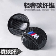 [Ready Stock] BMW f30 5 Series Fuel Tank Cap Prompt Sticker e46 f10 e90 E36 E34 x1 g20 Fuel Cap Deco