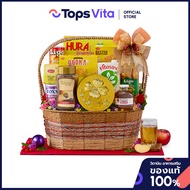 กระเช้าปีใหม่ NYB2026 PIRIYAPUL6 2299บาท [8858663197900]