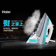 原裝Haier蒸氣電熨斗