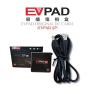 EVPAD Power Cable for 5P 易播电视盒5P电源线 Accessories for EVPAD (CABLE ONLY)