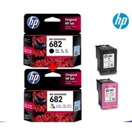 [READY STOCK] ORIGINAL HP 682 Black/Color Ink Catridge