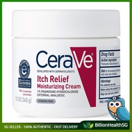 [sgstock] CeraVe Moisturizing Cream for Itch Relief | Anti Itch Cream with Pramoxine Hydrochloride |