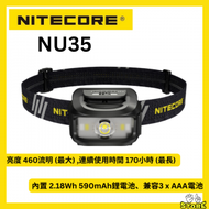 NITECORE - Nitecore Dual Power Headlamp 充電式雙電源輕量登山頭燈 NU35