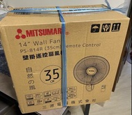 三菱14”(35cm)遙控掛牆扇