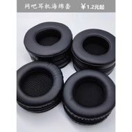 Ready Stock Earphone Sponge Cover Earphone Sponge Cover Round 8-10.5CM Soft Shell Protective Cover E