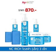 Arbutin White โดสฟ้า อาร์บูติน ไวท์  ช่วยให้ผิวชุ่มชิ้น พร้อมบำรุงผิว เนียนนุ่ม เพิ่มความกระจ่างใส