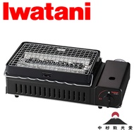 Iwatani Cassette Gas Robata Grill Aburiya II CB-ABR-2 Direct from JapanThe food is baked using the heat of a red-hot radiant plate instead of an open flame, so it cooks evenly and tastily.