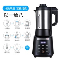 L18-Y901 多功能新款破壁机搅拌机Multi Function New Style Mixer & Blender Machine👍