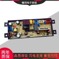 TCL Automatic Washing Machine Computer Board B80L100 B100L100 XQB80-1011 Circuit Motherboard Accesso