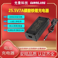 25.5V7A充电器PSE KC CE UL UKCA7s lifepo4 battery charger