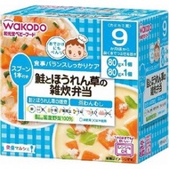 Nutrition Marche 鮭魚菠菜米粥便當盒 80g x 2
