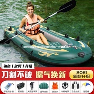 W-8&amp; Kayak Double Inflatable Boat Rubber Boat Thickened Fold Fishing Kayak a Pneumatic Boat Hovercraft Hard Boat Wear-Re