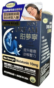 VITAL DRIVE- 甜夢寧 MEATONIN 10MG 60粒 褪黑激素10毫克 #0707