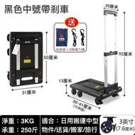 森之部落 - 家用折疊伸縮靜音小推車手推車拉貨車（中號）