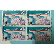 Thai Post Stamp 25 Years Airways 25th Anniversary of International 4 Blocks Not Used Yet
