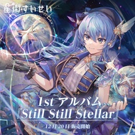 Hololive Hoshimachi Suisei 1st Album “Still Still Stellar” CD – Original Japan Stock