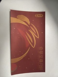 月餅卷