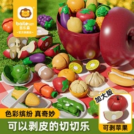 百乐森儿童水果切切乐男女孩过家家剥皮切切乐仿真果蔬切水果玩具32件套