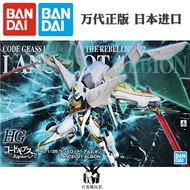 Bandai PB Limited HG 1/35 Lancelot Albion Luluxiu Assembly Model