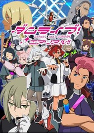 [現貨] C101 水星的魔女 同人本 插畫集 ダムライブ！エアリアル 蘇萊塔 米奧莉奈