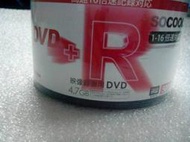 @淡水無國界@ SOCOOL 16X DVD+R 4.7GB 白金片 每片7.6元 50片 DVD空白片