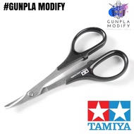 TAMIYA 74005 กรรไกรตัดแบบโค้ง Curved Scissors