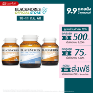 Blackmores Bio C Acerola Plus 1500mg + Bio C Gluta IMU+ + Bio Zinc A Chelate