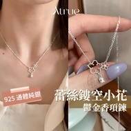 [Will Not Collision with Others🔥] Shimmer Lace Tulip Necklace 925 Sterling Silver Necklace Flower Ne