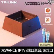 tp-li tl-xdr3050易展版 ax3000雙頻千兆wi-fi 6 無線路由器