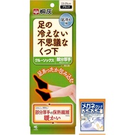 Mysterious socks, paulownia gray, crew socks that keep your feet from getting cold, from the toes to