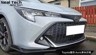 Corolla Sport Auris 大款 V款前下巴 V款前下定風翼 AURIS前下巴 前定風翼 前鏟 改裝空力套件