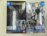 全新 G Frame FA Freedom Gundam Gundam Seed Destiny 自由高達 not mb r