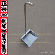 Authentic Dustpan Thickened Factory Stainless Steel Household 75cm Gray Bucket Dustpan 304 Dustpan D