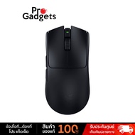 Razer Viper V3 Pro Wireless Esports Mouse เมาส์เกมมิ่งไร้สาย by Pro Gadgets