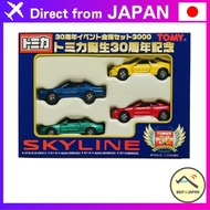 Tomica Tomica 30th Anniversary 30th Anniversary Event Venue 3000 Skyline 【Direct from Japan】