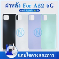 Back Cover A22(5g)