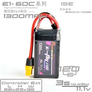 EFLYRC Model Aviation Lithium Battery lipo Fixed Wing Airplane 3D1300mah 2S 3S 6S 40C 60C