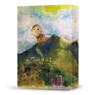 Haifeng Hotel/Wu Mingyi eslite