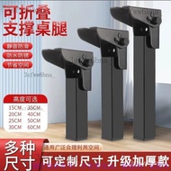 Heightening Cushion Table Leg Support Sofa Cabinet Supporter Coffee Perforation-Free Foldable Bed Me