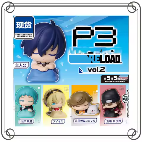 Yuuki Makoto Yamagishi Fuuka Sleep Modeling Gashapon Cute Desktop Collection Ornament Model Toys