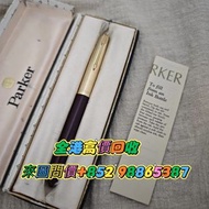 鋼筆 簽字筆 派克 百利金 萬寶龍 小王子 愛麗舍 奧羅拉 登喜路 卡地亞