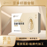 Flaxseed Meal Replacement Powder Flaxseed Meal Replacement Powder Wechat Same Style Same Quality New