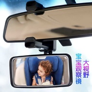 New Products Car Baby Observation Children's Mirror Rearview Installation Mirror Large View Car Inte