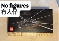 LEGO Dune 10327 Atreides Royal Ornithopter