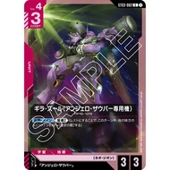 Gundam Card Games Zeon's Rush ST03 ST03-002 Angelo's Geara Zulu C Non Foil